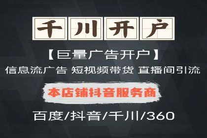 百度竞价个人开户案例剖析：如何实现广告效果最大化