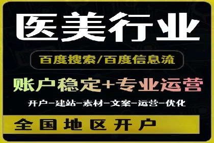 信息流营销案例分析：电商平台的流量运营策略