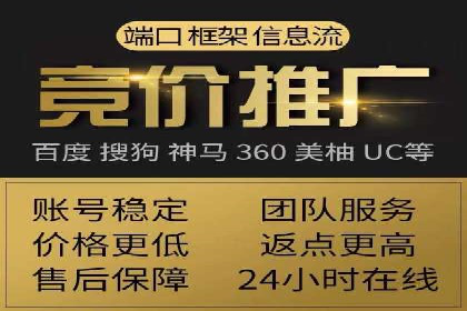 百度竞价代运营助力企业实现业绩飞跃