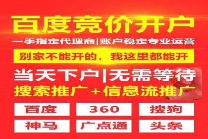 百度竞价托管：企业营销案例解析