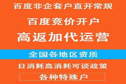 sem代运营公司实战案例：提升广告点击率
